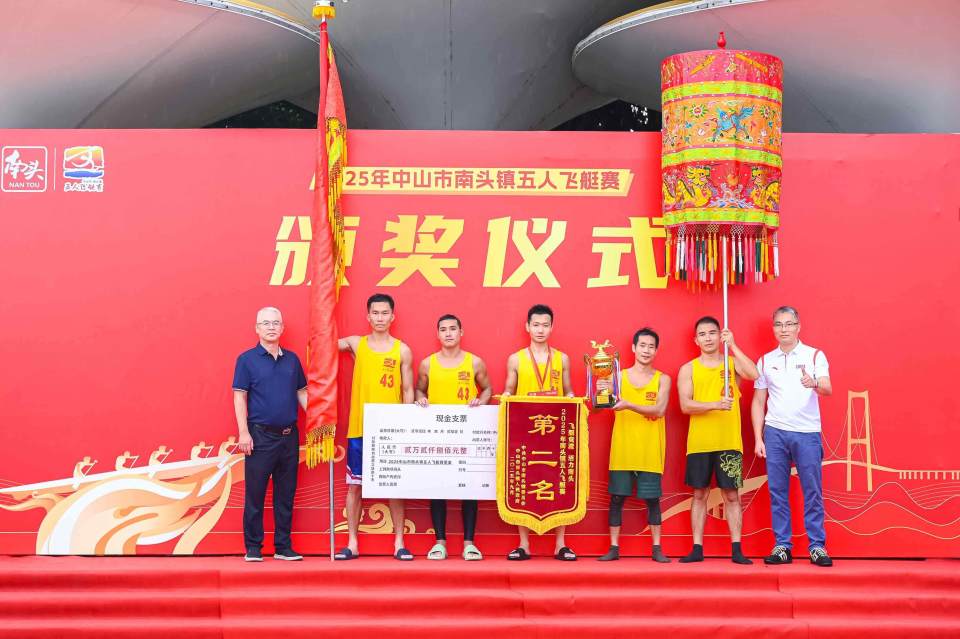 桨手动作整, 现代化建设, OB