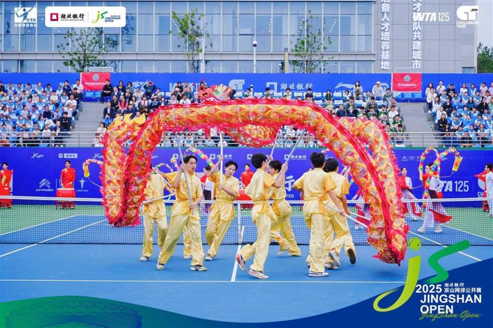 产赛融合, 首金到郑钦, inews 产赛融合, 首金到郑钦, inews