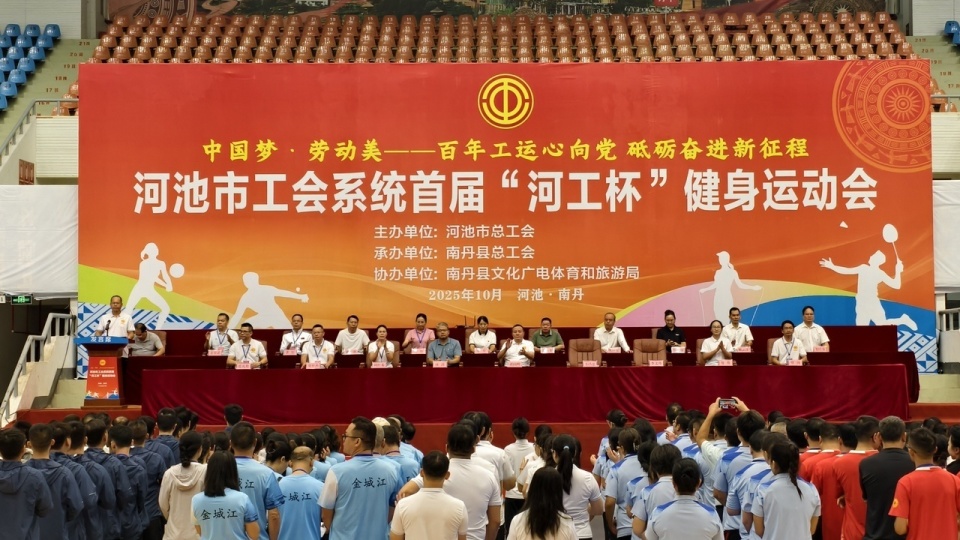 广电体育和, hkhMT, 会承办 广电体育和, hkhMT, 会承办